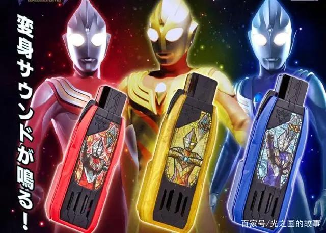 《特利迦奥特曼》大结局，远比我们想象的要精彩！