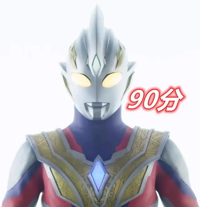 新生代奥特曼颜值评分，捷德60分，特利迦90分，只有他不及格