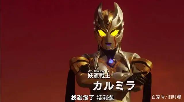 特利迦奥特曼01：光的延续者，特利迦首战，打斗精彩，文戏拉胯