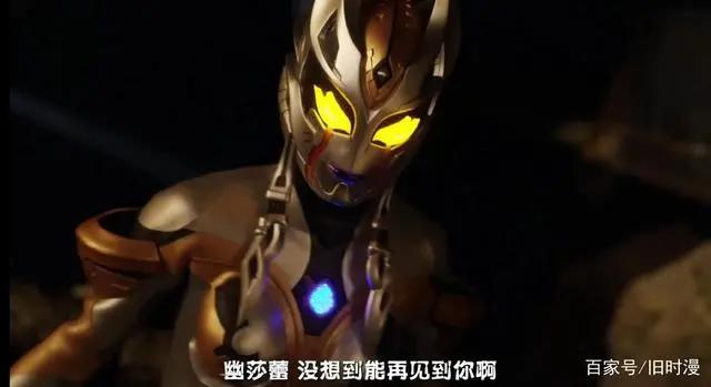 特利迦奥特曼01：光的延续者，特利迦首战，打斗精彩，文戏拉胯