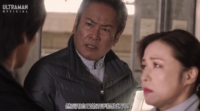 《特利迦奥特曼》，首集打斗满分，可惜文戏还是差了一点