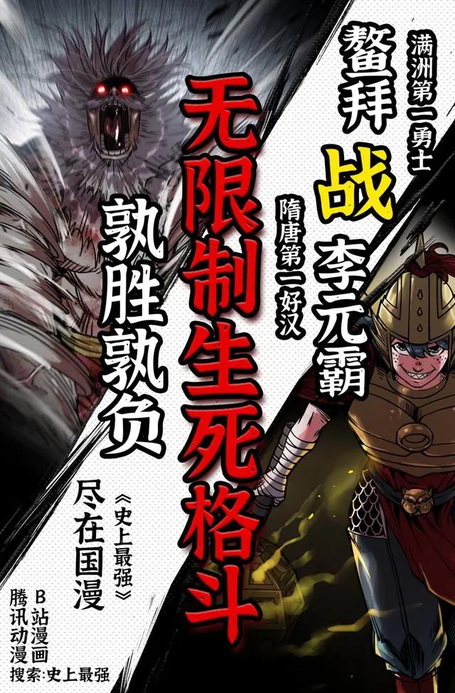 《特利迦奥特曼》，首集打斗满分，可惜文戏还是差了一点