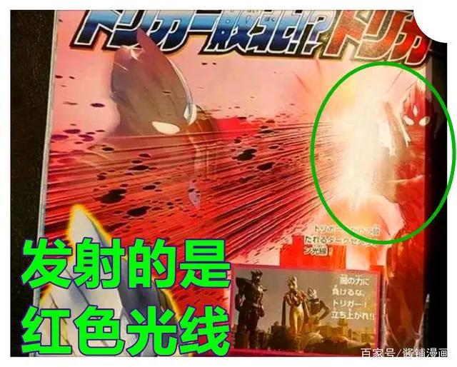 《奥特曼》新情报，黑暗特利迦是一位狂战士，模样霸气且实力强大