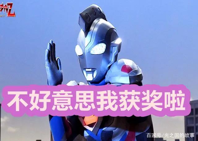 《特利迦奥特曼》上央视了？评分跌到6.6，还有资格叫新生代迪迦