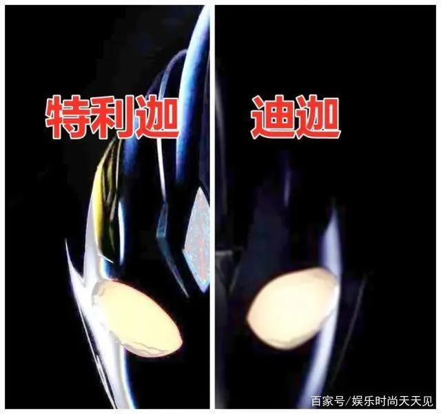 特利迦奥特曼来了！