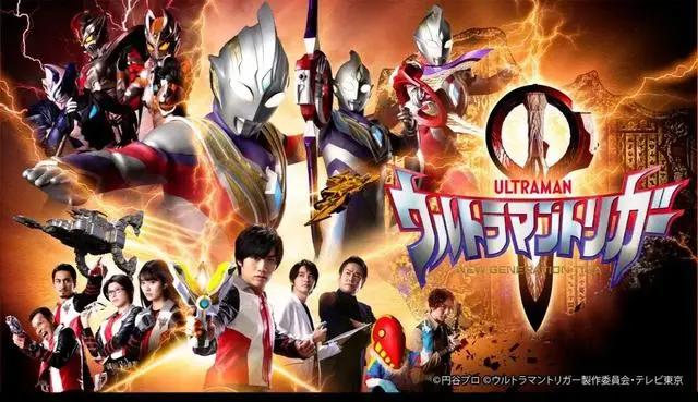 特利迦奥特曼正式放送，信息量巨大，剧情太赶