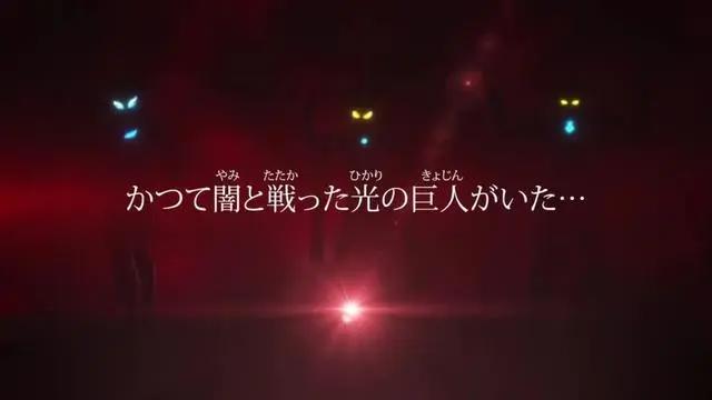 特利迦奥特曼全信息公布，男主颜值不忍直视