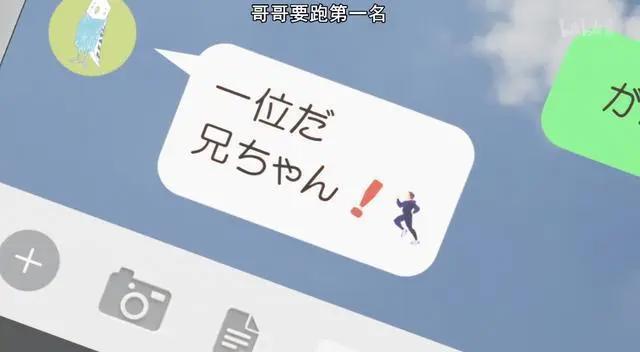 《强风吹拂》：神童为什么能一直坚持着高烧，跑完20公里的路程？