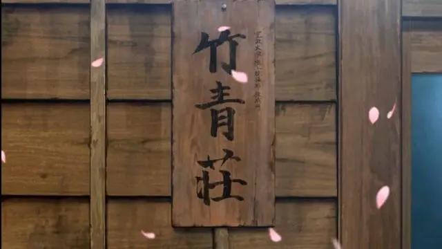 推荐两部超燃写实运动番－－《强风吹拂》，《排球少年》