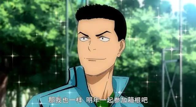 《强风吹拂》，一样是宽政大的主力，怎么就没有观众“爱死他”