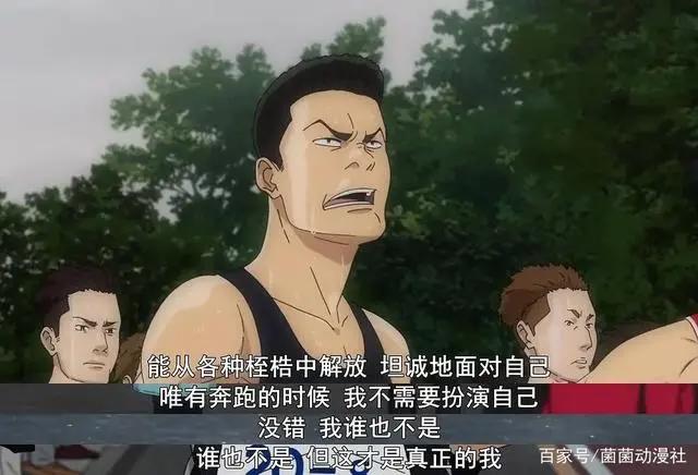 《强风吹拂》9.9分运动番，凌晨看完的我差点就跑去操场跑步了