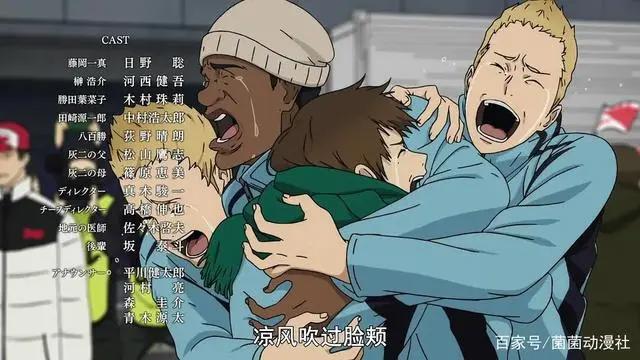 《强风吹拂》9.9分运动番，凌晨看完的我差点就跑去操场跑步了