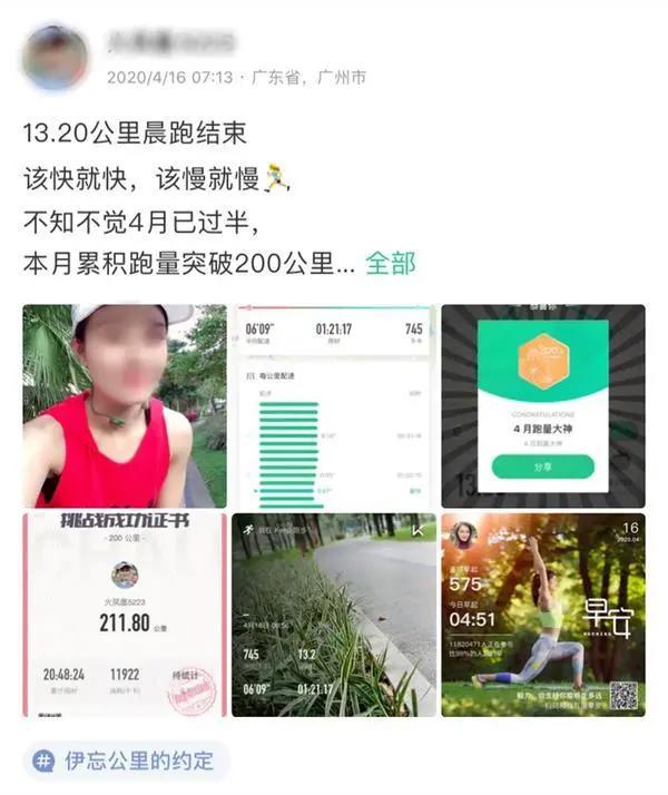 Keep上的消防员：跑完一万公里有多难