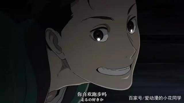 《强风吹拂》以跑步为题材的动漫，也暗含着许多人生哲理