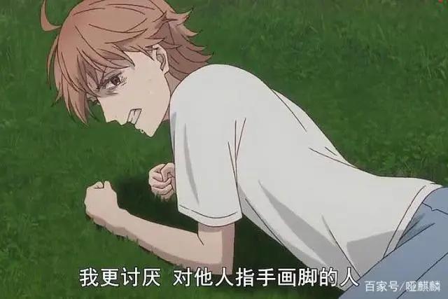 《强风吹拂》漫画可以支撑王子走到哪一步？阿宅的信念竟如此强大