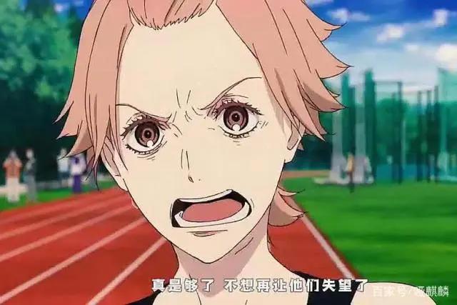 《强风吹拂》漫画可以支撑王子走到哪一步？阿宅的信念竟如此强大