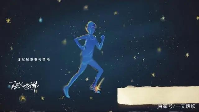 电视剧《强风吹拂》疑似碰瓷日本同名动漫，并且主题类似