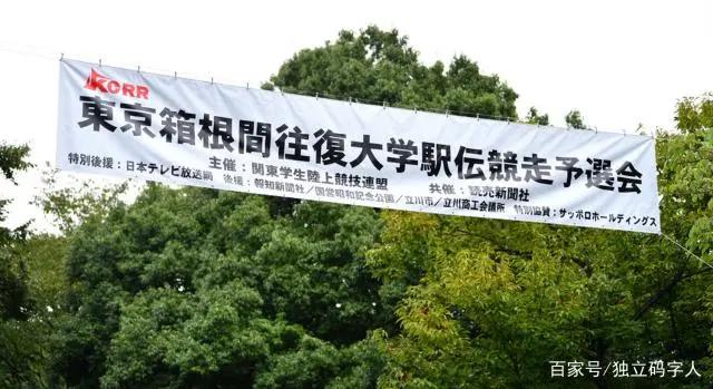 高分热血动漫《强风吹拂》：不管你有多负能量，都能燃起你希望