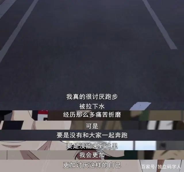 高分热血动漫《强风吹拂》：不管你有多负能量，都能燃起你希望