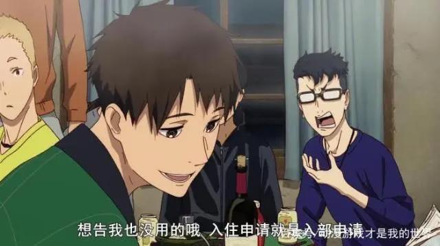 动漫简介《强风吹拂》田径跑步番