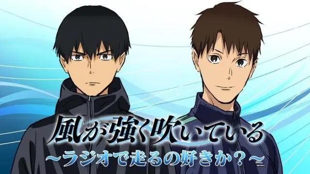 强风吹拂：完结评分9.9！鼓舞人心的神作，激发原始热血的动漫