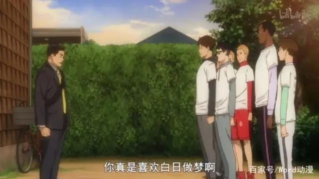 一部小众的运动动漫，《强风吹拂》到底是一个怎样的动画