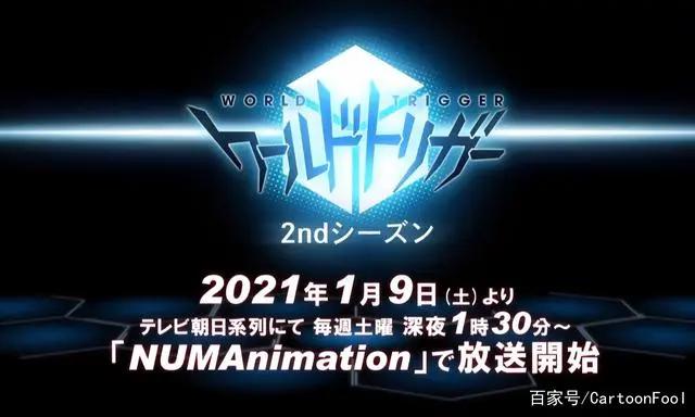 《境界触发者》第二季预告公布，明年1月上映，近界民再次来袭！