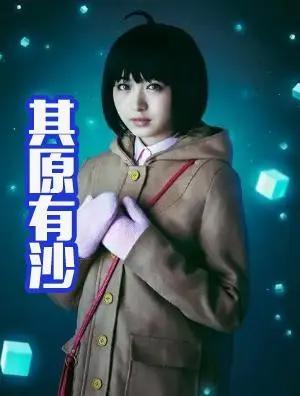 其原有沙新剧发布海报，联手大地出演！网友：格里乔和艾克斯来了