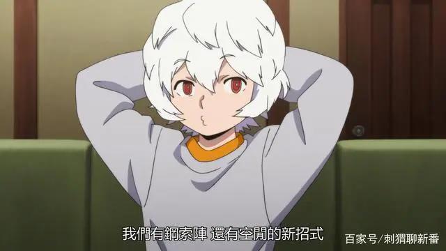 热血漫推荐：境界触发者