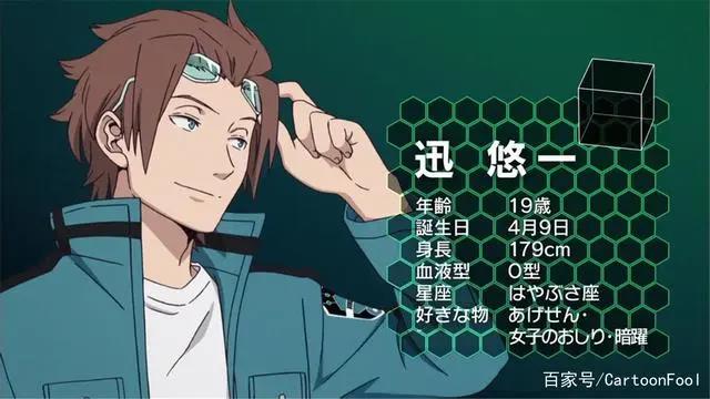 《境界触发者》第二季定档2021年1月9日，玉狛二队回归！