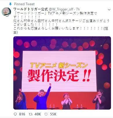 境界触发者第三季，相隔多年再次出山，网友：可乐鸡翅准备就绪！