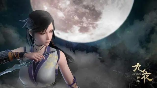 九夜神传：天才少女冒险异界大陆