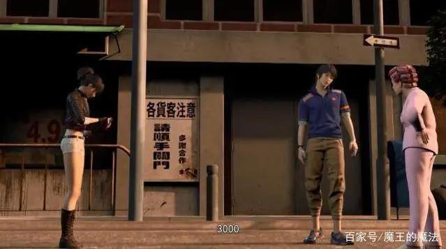 斗魂卫：穷屌丝张山峰遭女友嫌弃，情场失意却出门见喜