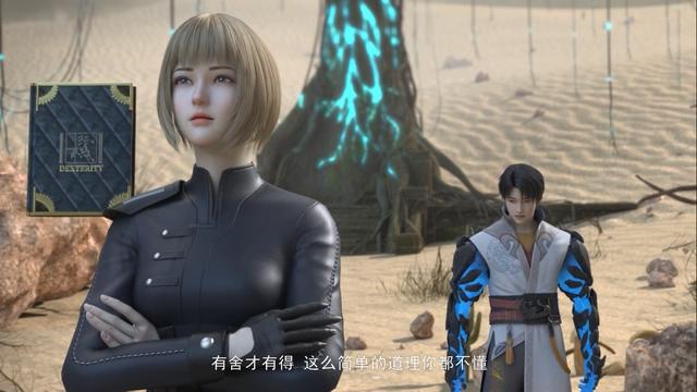 又一部原创国漫将完结，剧情不值探讨，能看全靠女主，你看过吗？