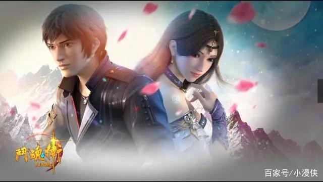 国漫新套路，屌丝你当不起，跳舞就能疗伤