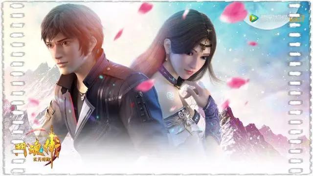 《斗魂卫之玄月奇缘》又一部国产良心巨制，走过路过不要错过