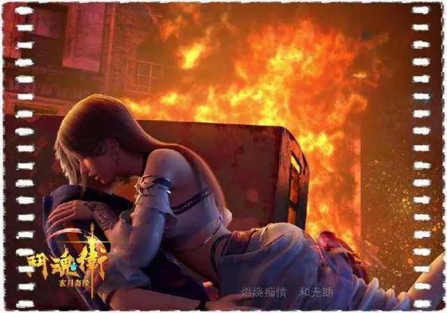 《斗魂卫·玄月奇缘》：动漫渣怎么了，我们只是为了挣钱而已