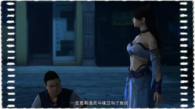 《斗魂卫之玄月奇缘》一部费用80%都花在女主身上的神奇国漫