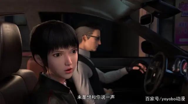 新番《斗魂卫之玄月奇缘》首播，屌丝分手后的逆袭