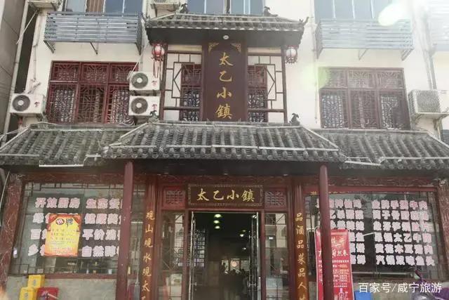 人均不到500元的旅行，说走就走的咸宁！