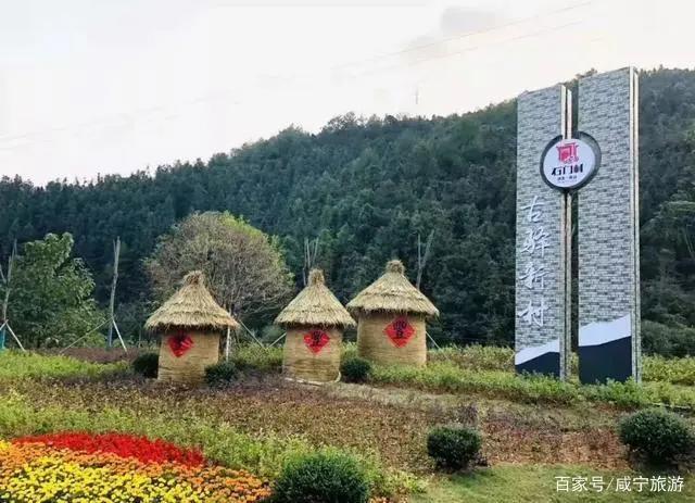 人均不到500元的旅行，说走就走的咸宁！