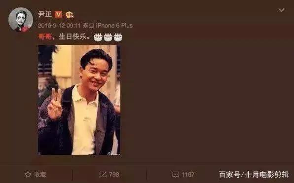 尹正正怀念张国荣：风继续吹你却独一无二