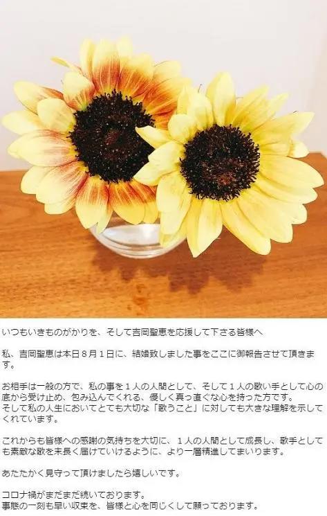 结婚浪潮又要开始，声优安济知佳宣布结婚，她配的角色认识几个？