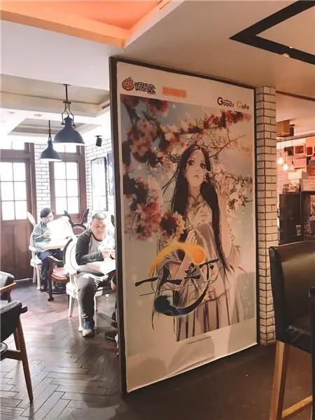 夜上海·格调丨浓浓咖啡香，从二次元世界飘来