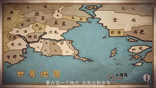 令人遗憾，刚更新3集的《刺客伍六七》，目前还配不上它的豆瓣8.7