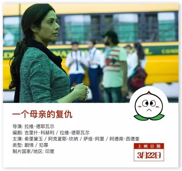 三月，我想推荐的电影有点多