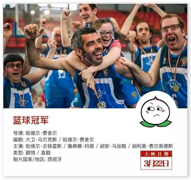 三月，我想推荐的电影有点多