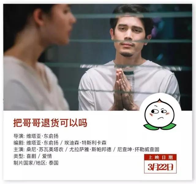 三月，我想推荐的电影有点多