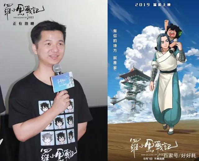 那根木头的罗小黑，国漫的春夏之交