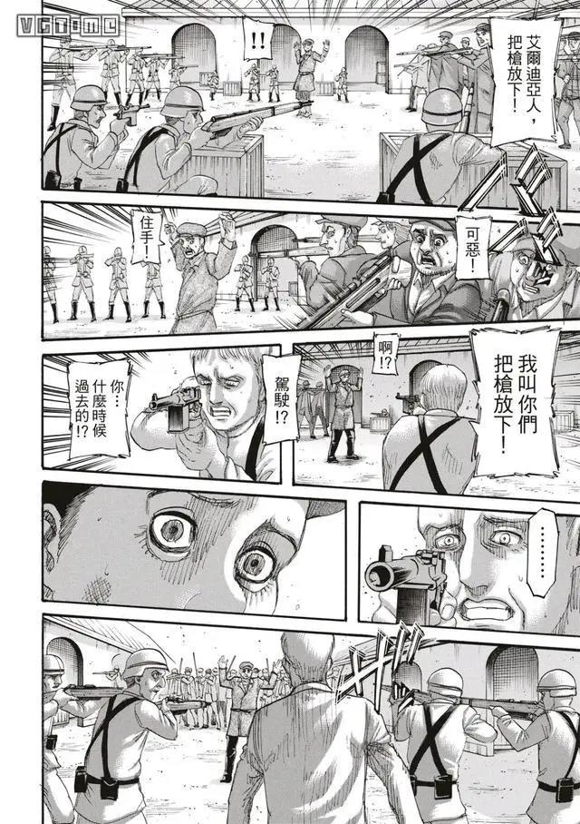 从进击到趴窝？谈谈《进击的巨人》